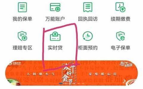 10万小额贷款怎么贷？利率低、放款快的攻略来了！