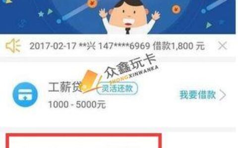 重庆众网小额贷款有限公司：你了解多少？