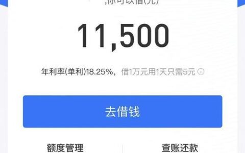 借呗靠谱吗？深度解析支付宝这款热门借贷产品！