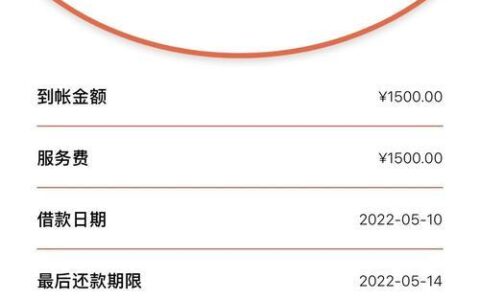 小宇宙贷款强制下款？警惕套路贷！