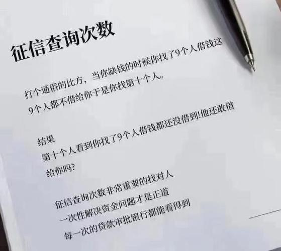 不上征信的贷款真的查不到吗？教你几招！