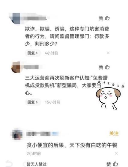 不用运营商认证的小额贷款，真的存在吗？