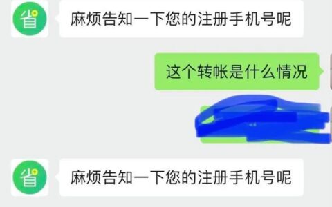 省呗借款好通过吗？一篇深度解析