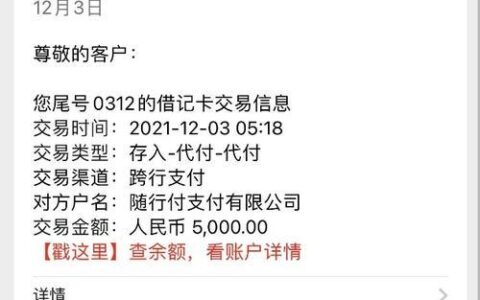 5000贷款无视征信不上征信？小心掉入陷阱！