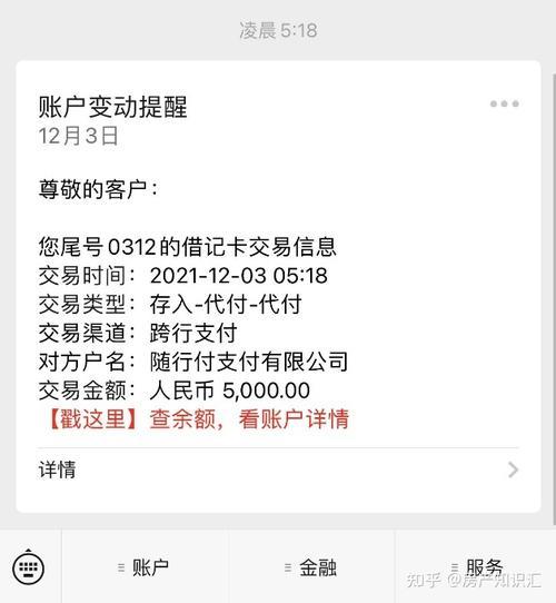 5000贷款无视征信不上征信？小心掉入陷阱！