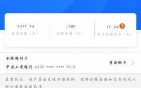 不上征信的小额贷款口子有哪些？