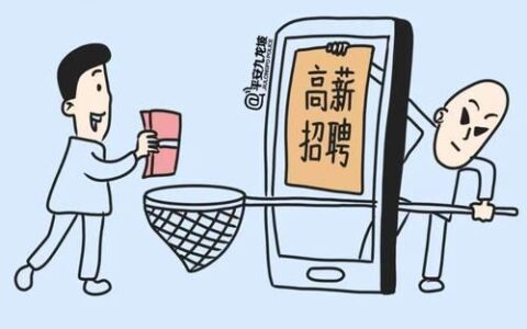 安全的小额贷款平台有哪些？这份避坑指南请收好！