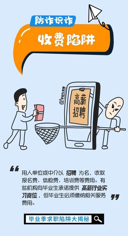 安全的小额贷款平台有哪些？这份避坑指南请收好！