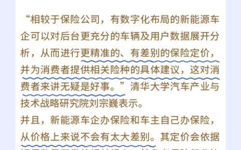 有社保就能下款的正规网贷？别被忽悠了！