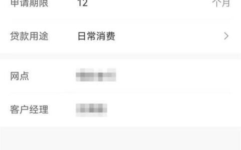 速贷贷款app：极速放款，真的靠谱吗？