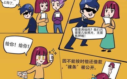 合法靠谱的网贷平台有哪些？教你擦亮双眼避开&ldquo;陷阱&rdquo;！