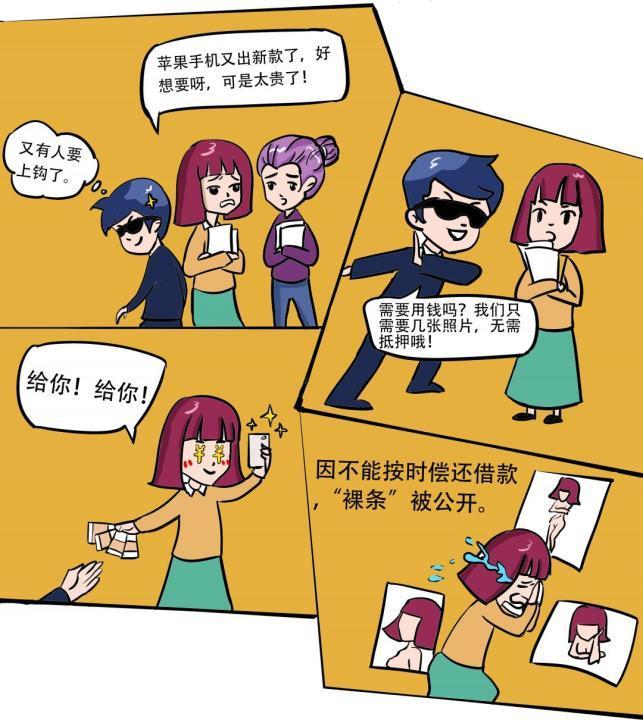 合法靠谱的网贷平台有哪些？教你擦亮双眼避开“陷阱”！