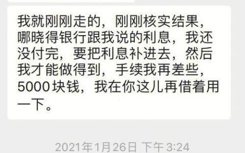 省呗还完还能再借吗？