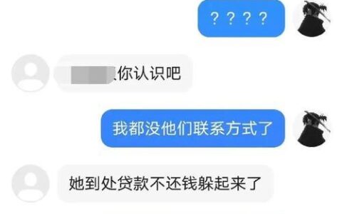 网贷逾期很久了，为什么没人催了？真相可能比你想的更复杂！