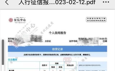 网贷还清了，我的征信还有影响吗？