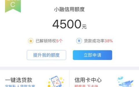 融360贷款申请查征信吗？全面解析！