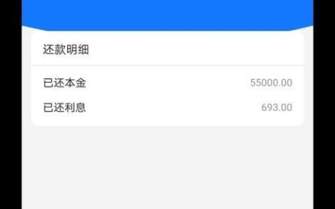 借呗 vs 花呗： 蚂蚁金服旗下两大王牌产品的深度对比