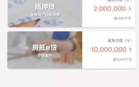 农行网上贷款平台：足不出户，轻松借款！