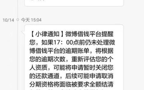 网贷逾期一年都没事？小心暴风雨前的宁静！