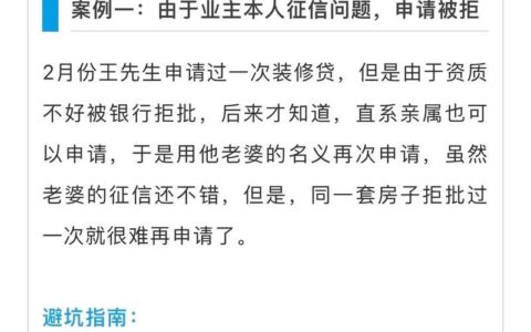 贵阳小额贷款平台哪家好？最新推荐及避坑指南！