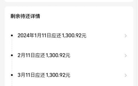 网贷逾期三天？别慌！后果和补救措施看这里！