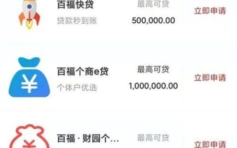 宜人贷还款app：轻松管理贷款，告别逾期烦恼