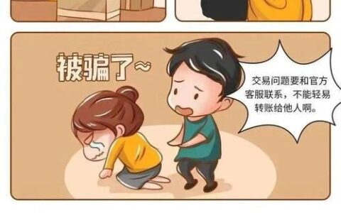 网贷诈骗套路深，如何防范和应对？