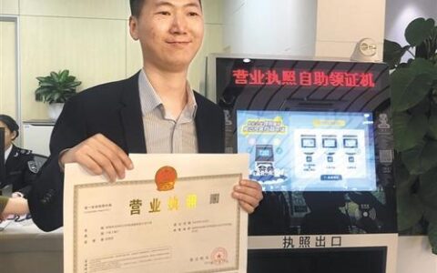 个体户营业执照贷款APP推荐，快速解决资金难题！