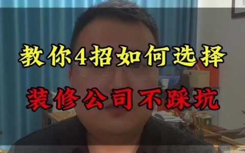 深圳广盛行小额贷款靠谱吗？深度解析助你避坑！