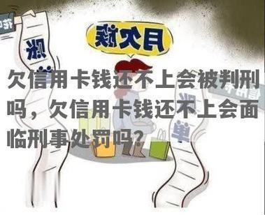 用借呗的钱还信用卡有影响吗？