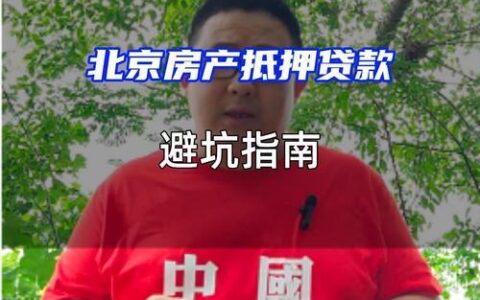 手机上小额贷款哪里快又安全？这份指南帮你避坑！