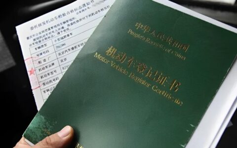 车绿本贷款，征信不好也能办？别慌，这样做！