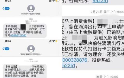 网贷不逾期，征信上会显示吗？