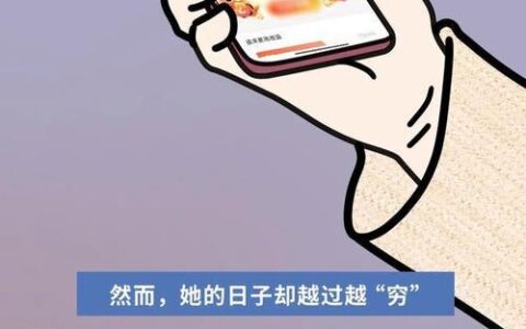 想&ldquo;买买买&rdquo;又缺钱？这些App能借你购物额度！