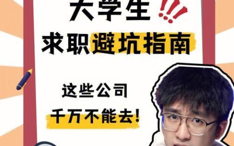 网贷平台哪个可靠？这份避坑指南请收好！