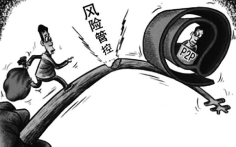 多家网贷申请被拒，小心征信&ldquo;花&rdquo;了！