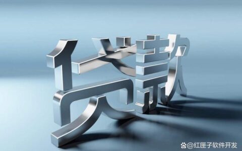 大竹小额贷款公司：解决资金难题的好帮手