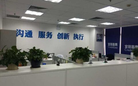 宜信普惠小额贷款：解决资金难题的好帮手？