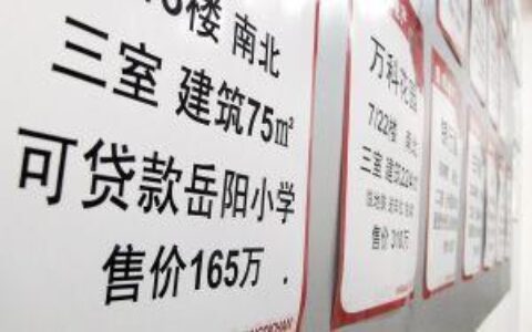 贷款中介为什么能贷到款？揭秘背后的&ldquo;秘密&rdquo;