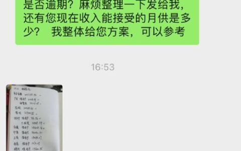 网贷逾期会影响信用卡办理吗？