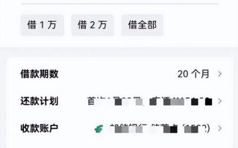 17岁能申请小额贷款吗？贷款渠道有哪些？
