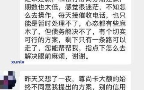 和网贷协商还款延期会影响征信吗？