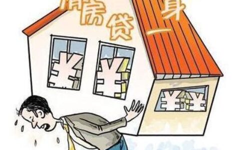 小额贷款可以提前还吗？提前还款需要注意什么？