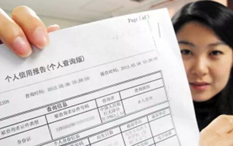 小额贷款已还清，征信却显示未还清？别慌！教你几招解决！