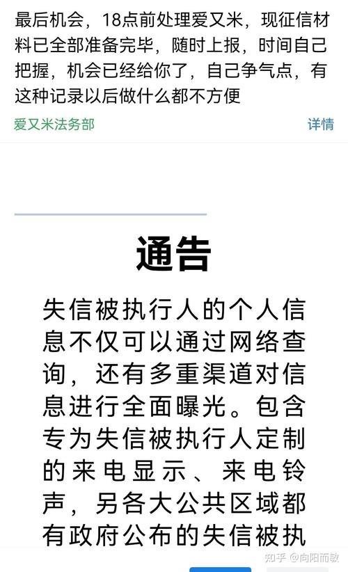 网贷逾期，催收电话要不要接？接了又该如何应对？