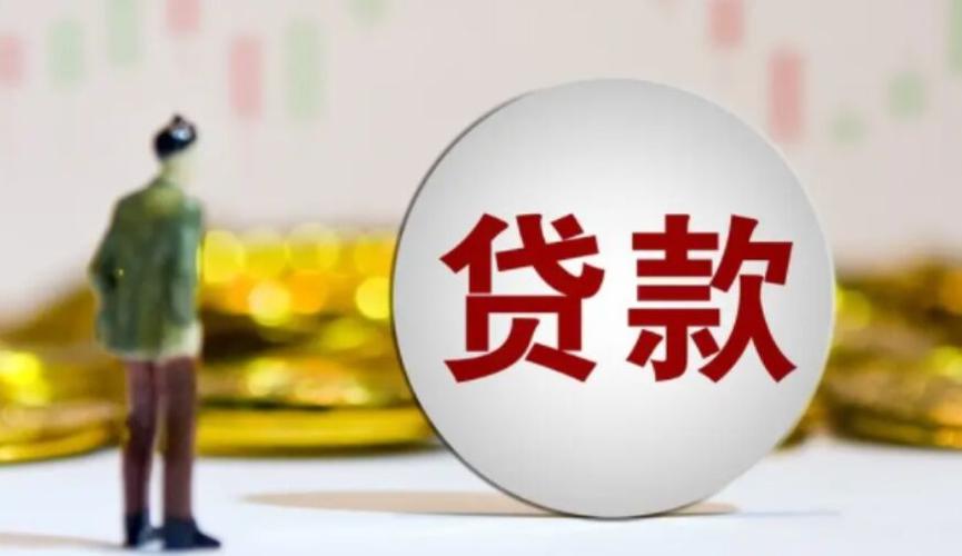 上海满易小额贷款公司靠谱吗？深度解析助你避坑！