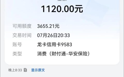 信用卡也能贷款？解锁信用卡隐藏功能！