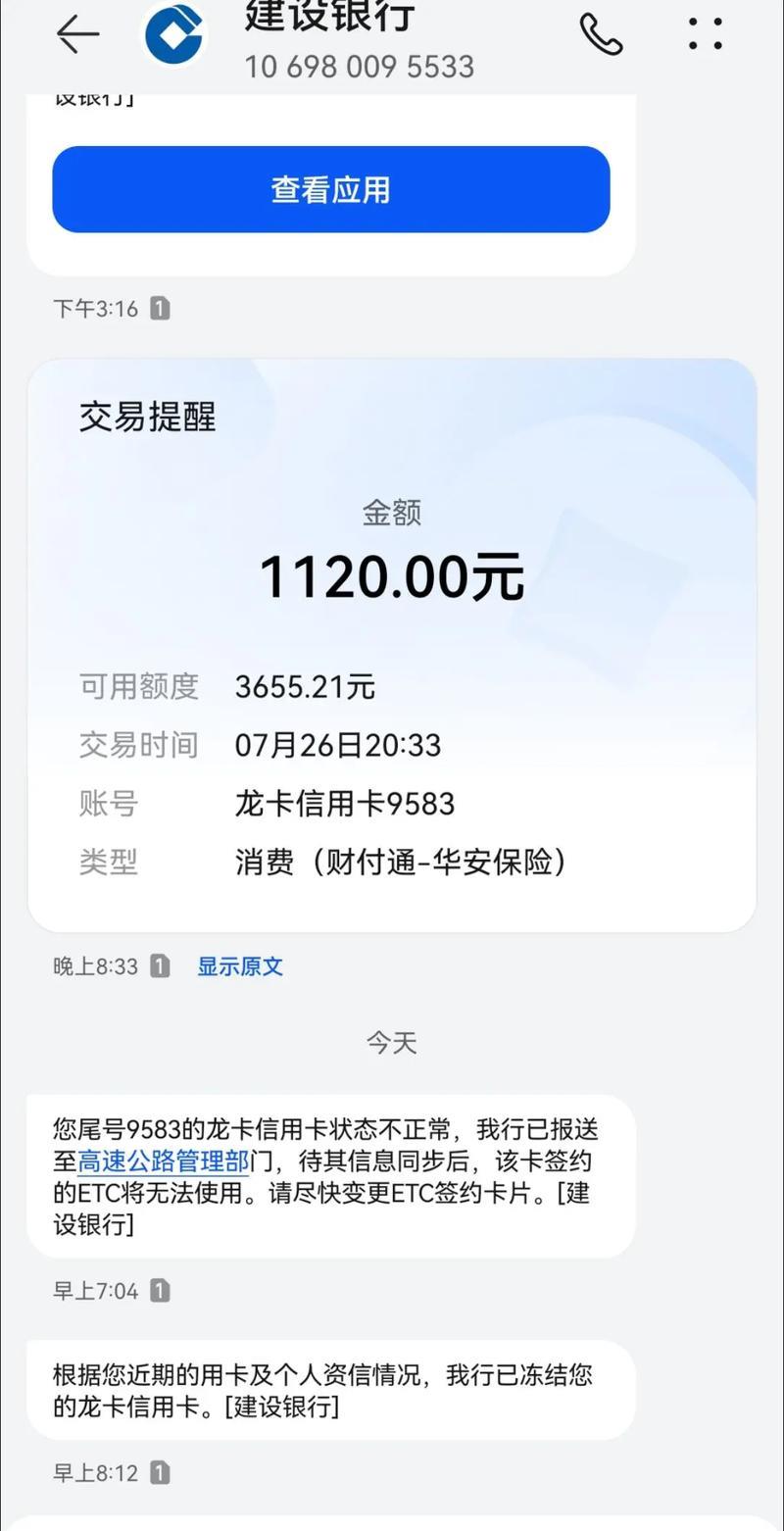 信用卡也能贷款？解锁信用卡隐藏功能！