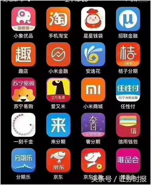 秒下款小额贷款app，真的靠谱吗？