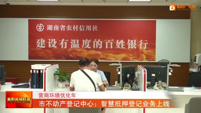 衡阳贷款中介公司：助你轻松获取资金